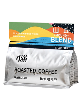 小满咖啡黄油拼配新鲜香醇拿铁