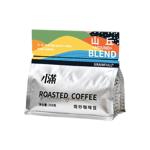 Grain Full小满咖啡山丘黄油拼配新鲜意式浓缩美式黑咖啡拿铁250g