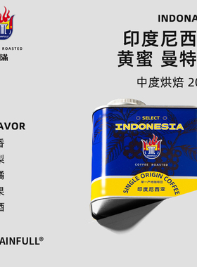 GrainFull小满印尼曼特宁单品豆中烘新鲜烘焙咖啡粉现磨手冲美式
