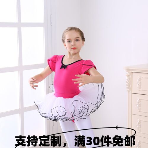 女童芭蕾舞裙中国舞演出服透气