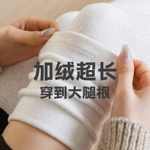 加厚加绒保暖超长款过膝盖长筒袜子女秋冬季半截到大腿根防滑白色