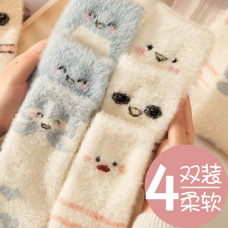 袜子女中童毛茸茸床上暖脚睡觉穿的女童学生保暖加厚加绒可爱卡通