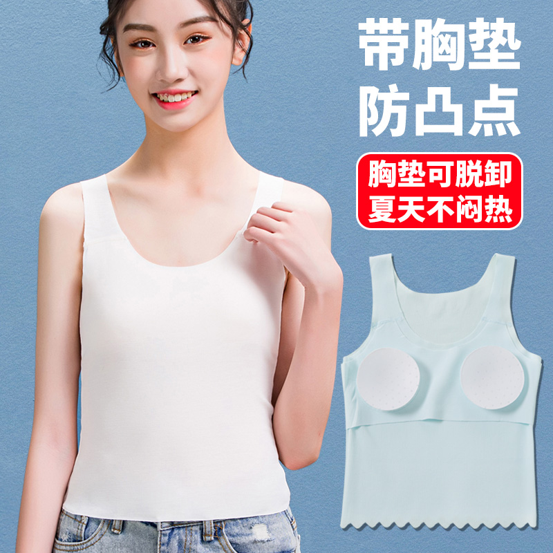 长款小背心女初中学生夏季薄款10岁女孩13发育期8第一阶段9内衣12