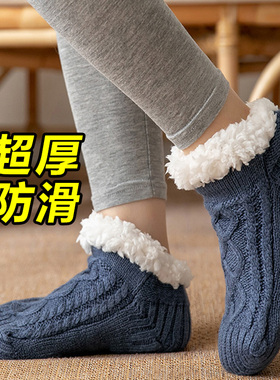 超厚加绒拖鞋袜子男士秋冬季保暖袜套居家地板防滑护脚套女款袜拖