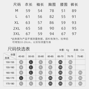 薄款 秋衣秋裤 初中高中学生大童女式 女纯棉保暖内衣套装 打底棉毛衫