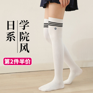 白色长筒袜子过膝盖春秋款女童儿童小学生配校服的秋季jk高桶半截