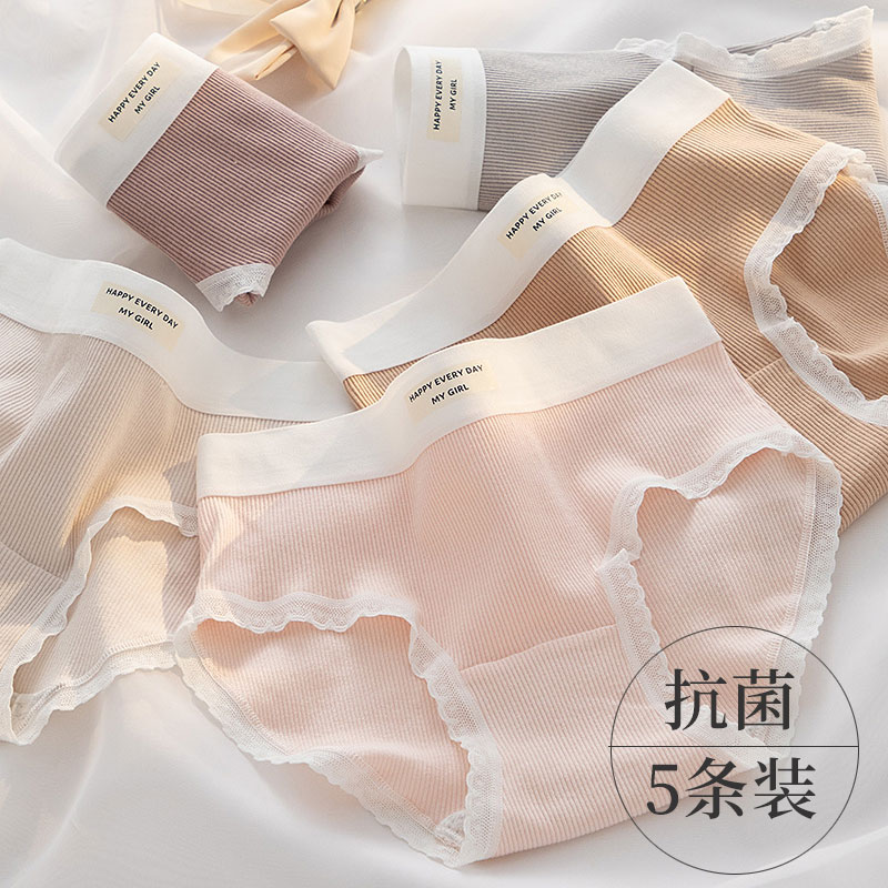 学生青春期可爱风甜美三角短裤