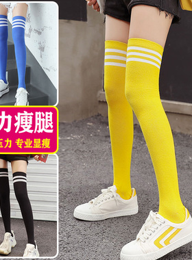 长筒袜子女过膝压力运动跑步马拉松专业压缩高筒健身春秋夏季薄款