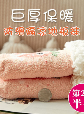 超厚加绒地板袜子冬天保暖隔凉暖脚儿童幼儿防滑鞋袜小孩女童男生
