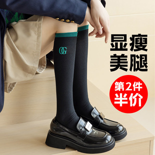 黑色小腿袜女春秋冬季中长筒半截高桶棉娃子外穿潮JK女土配小皮鞋