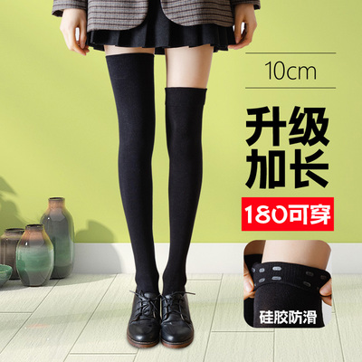 高筒袜子女超长穿到大腿根的