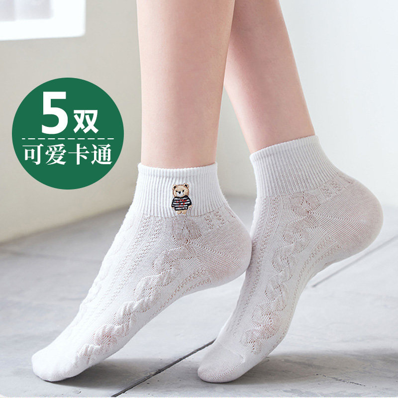 白色袜子女中筒短袜女孩大童儿童中学生搭配小白鞋运动鞋穿的棉袜