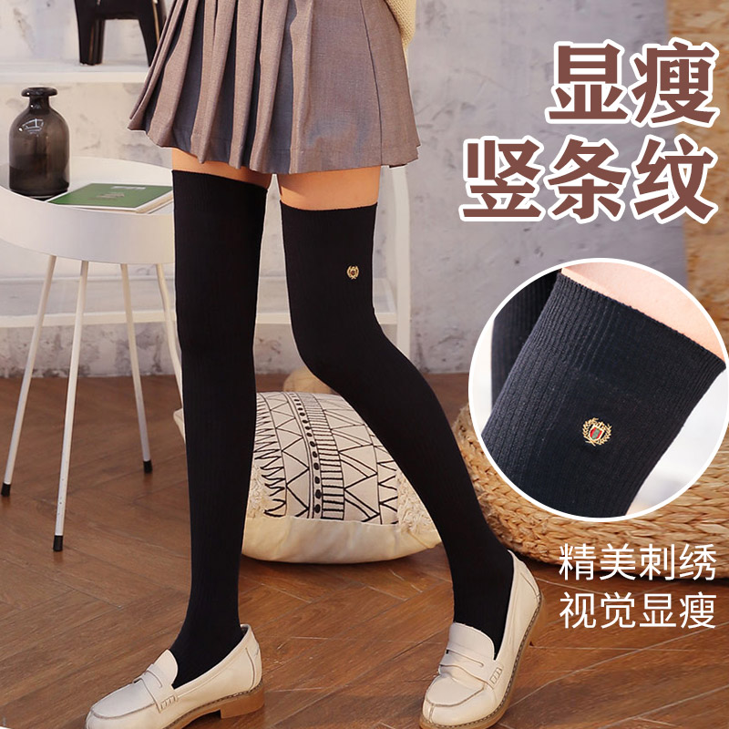 长筒袜子女过膝盖ins藏青jk半桶