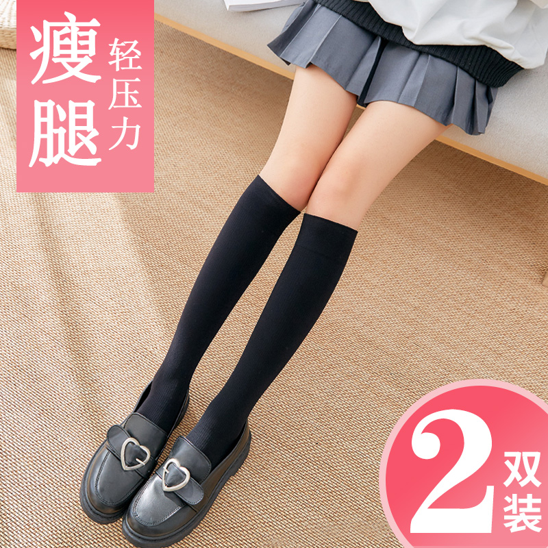 穿裙子配的中筒袜子女