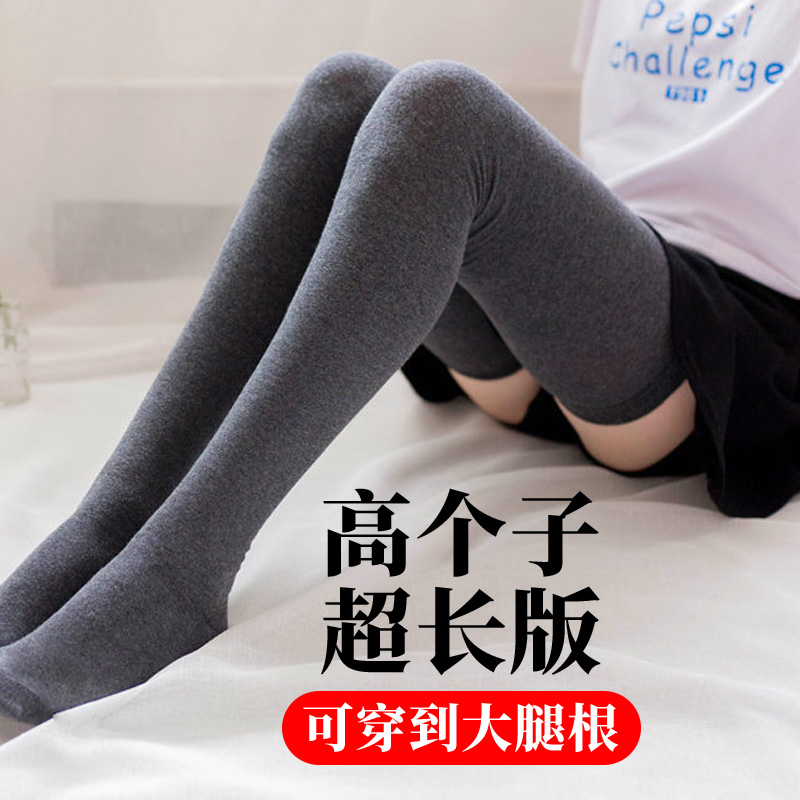 高个子超长到大腿根的过膝长筒袜