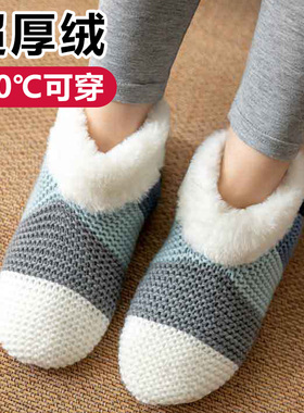 加绒加厚保暖拖鞋袜子女秋冬季居家室内地板防滑毛绒脚套儿童大童