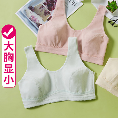 taobao agent Add fat large size Girl underwear Development Fat girl vest integrated bra, junior high school high school high school 160 catty