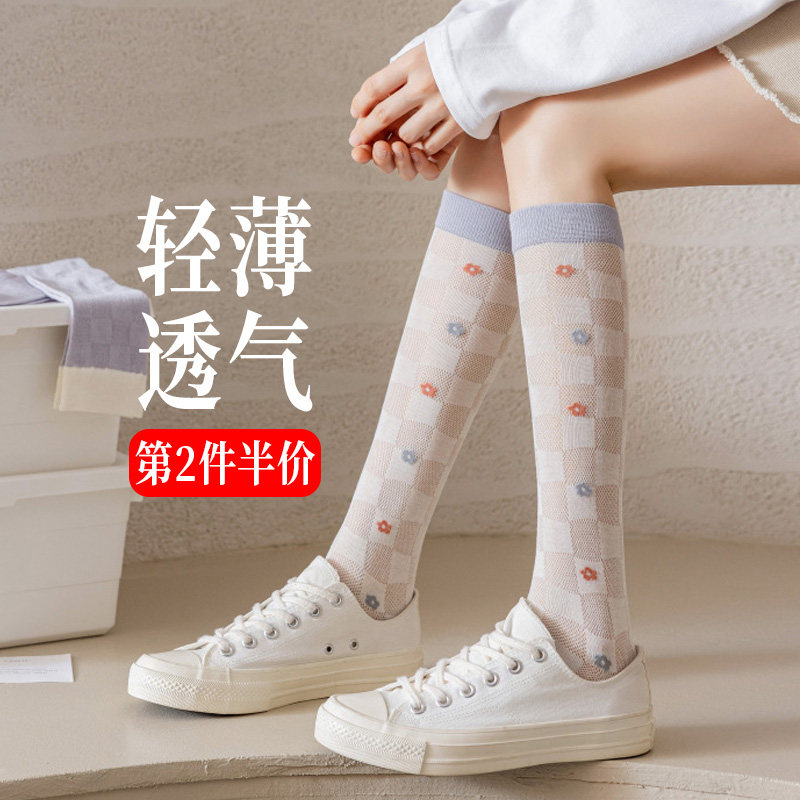 甜美可爱中长筒袜子女春夏薄款女孩大童少女半截小腿配小白鞋穿的