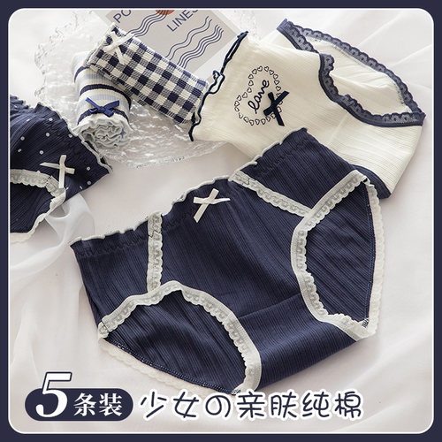 少女内裤大童学生日系纯棉短裤
