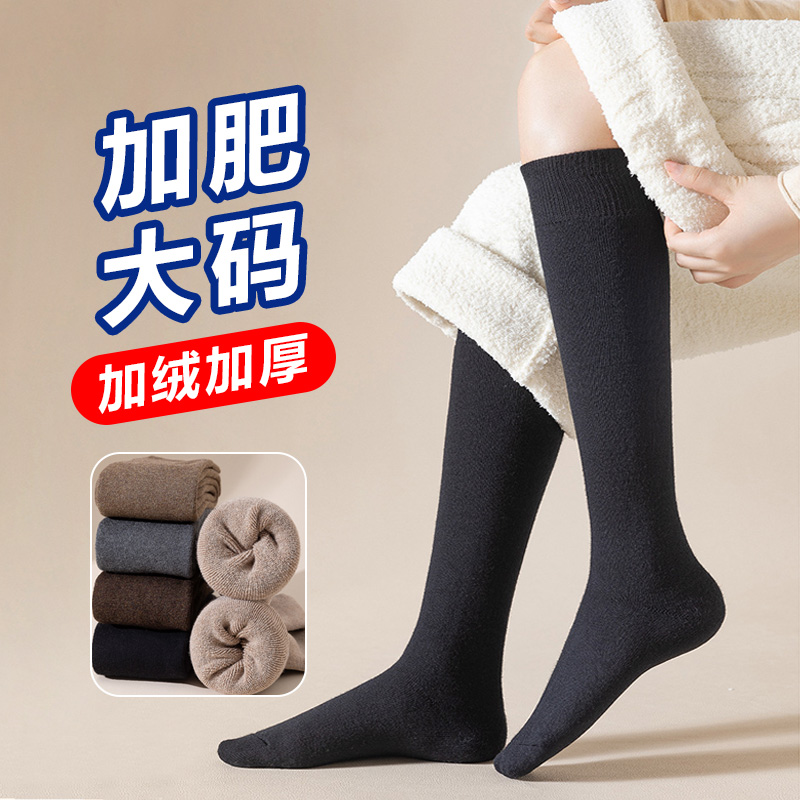 加绒加厚长袜子中老年人护腿纯棉