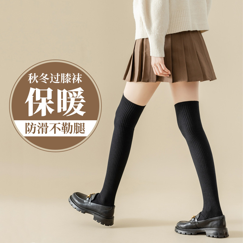 竖条纹更显瘦秋冬款过膝长筒袜