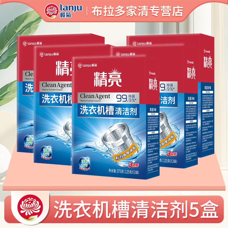 1С375gϴ» 魾ղֹͲϴ»Ͳ15.9Ԫ