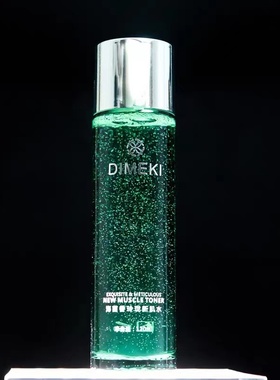 香港DIMEKI海茴香玲珑新肌水