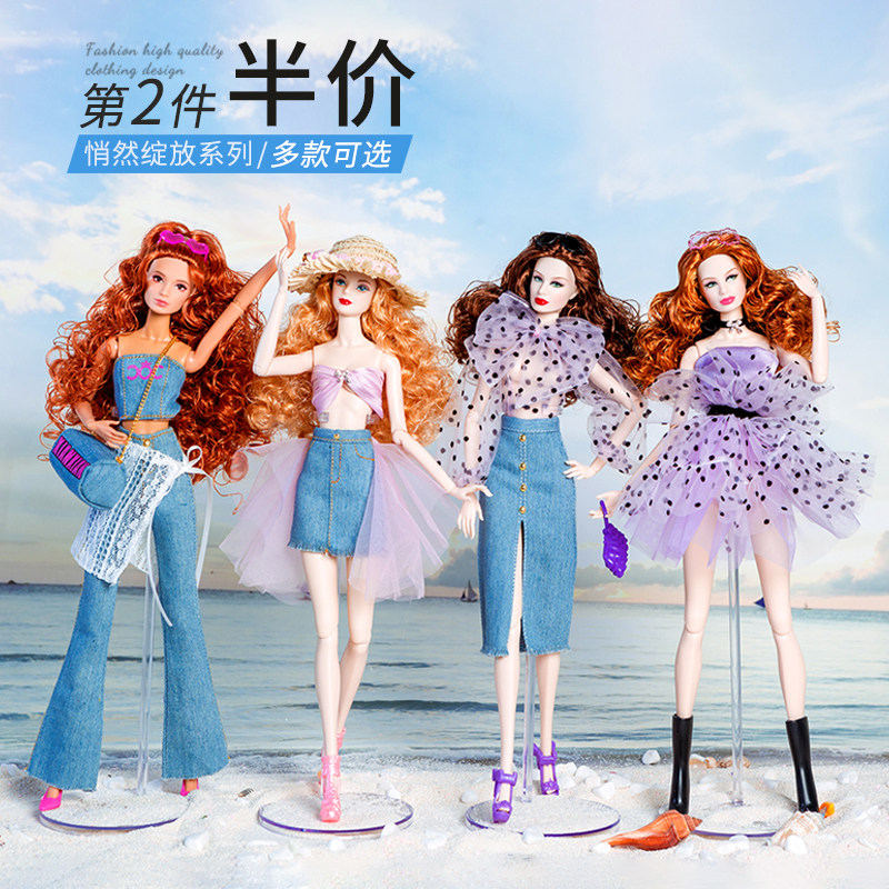 2件更优惠】超模娃娃爸比夏日狂想牛仔套装换装配件女孩玩具