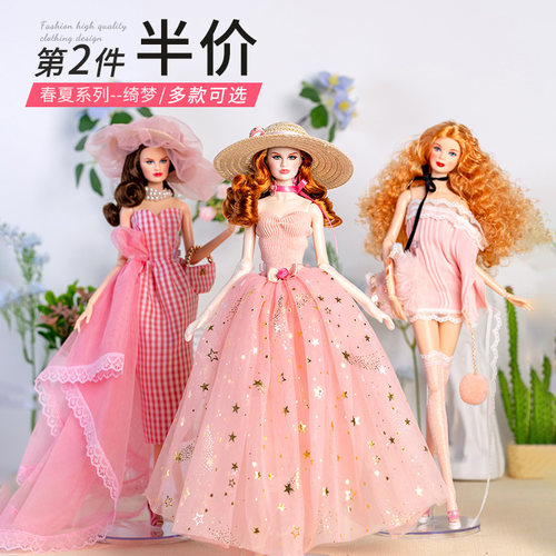 时尚超模娃娃爸比礼服套装FR粉色春夏系列女孩换装玩具配件高品质