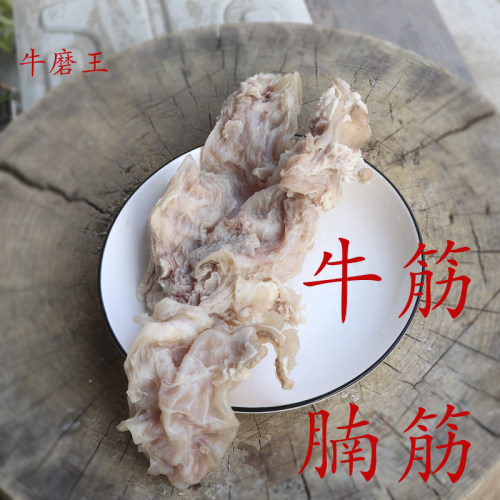 商用牛筋筋腩预煮火锅烧烤原料