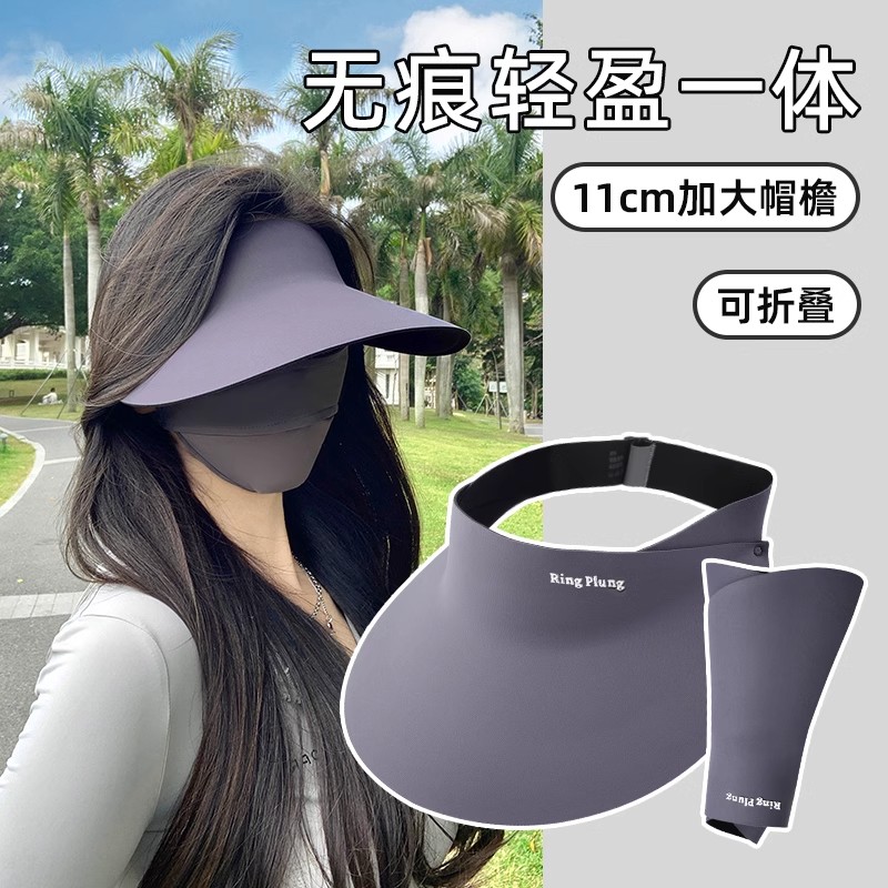2025新款帽子女防晒帽夏季运动无痕一体防紫外线大帽檐空顶遮阳帽
