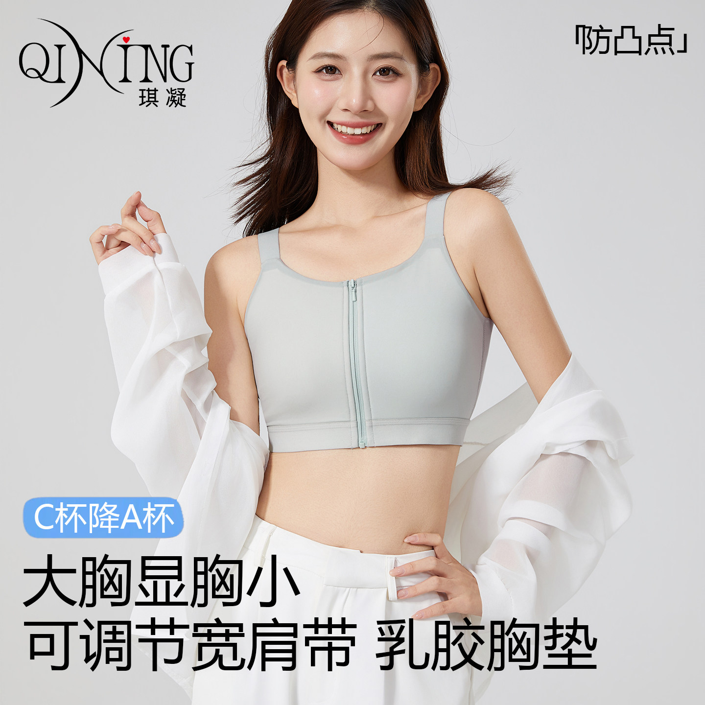 束胸内衣大胸显小超平防凸点无痕运动背心学生裹胸塑胸防下垂神器