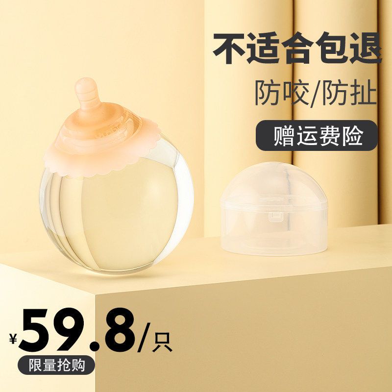 乳盾喂奶乳头保护罩双层防咬奶盾内陷喂奶嘴神器婴儿哺乳辅助仿真