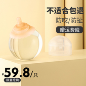 乳盾喂奶乳头保护罩双层防咬奶盾内陷喂奶嘴神器婴儿哺乳辅助仿真