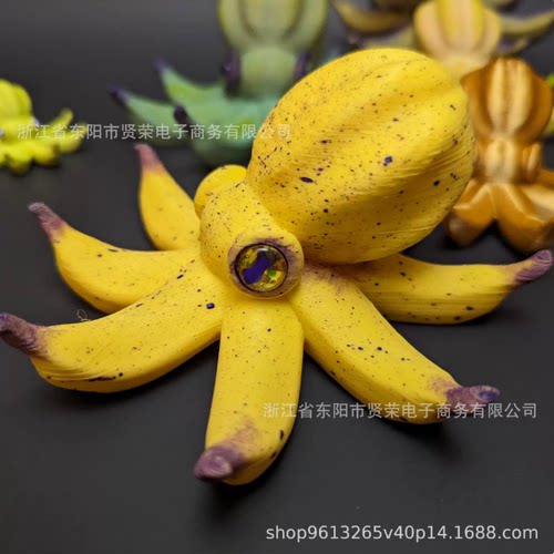 跨境新款(OCTOPUSBAN)