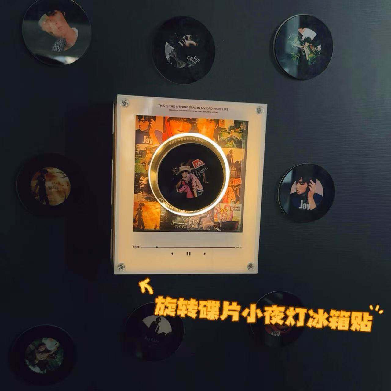 周杰伦音乐冰箱贴NFC感应旋转碟片小夜灯压克力创意摆件定制礼物