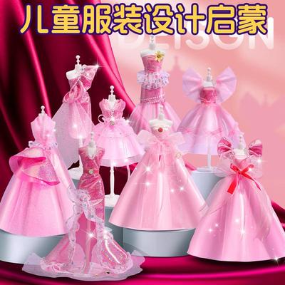 设计生日礼物diy中国风汉服装