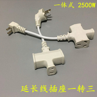 接线板转换器二三插座电源延长线插座接线板 两插头插线板排插