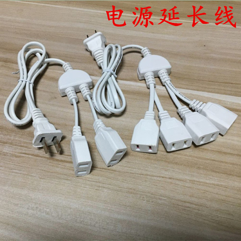 接线板插头电源延长线监控