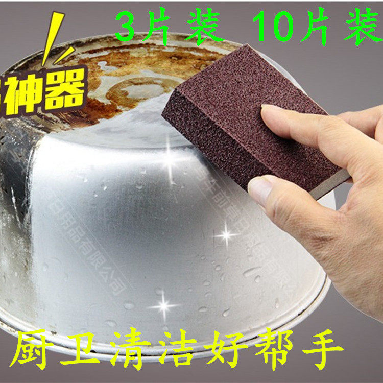去污除垢纳米金刚砂海绵擦魔力擦去焦去顽固污渍擦锅海绵3片装,家庭/个人清洁工具,海绵擦,淘宝优惠券,粉丝福利购,淘宝优惠卷