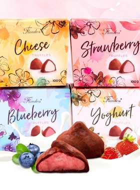 比利时进口零食佛兰德斯Flanders多口味TRUFFLES松露形巧克力盒装