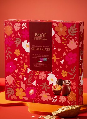 意大利进口零食Edas艾达的世界精选什锦巧克力夹心球形红色礼盒装