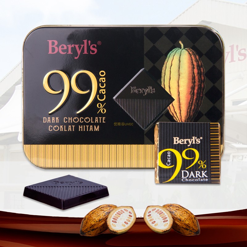 马来西亚原装进口零食可可脂beryls倍乐思99醇黑巧克力礼盒装铁盒
