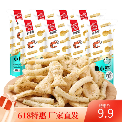 小鱼果多少钱 小鱼果价格 小麦优选