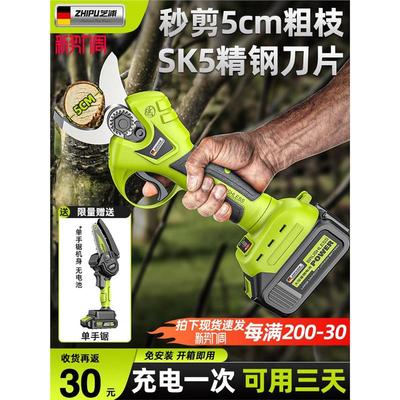 德国进口电动剪刀果树修枝剪电剪刀树枝专用锂电大功率型高枝修剪