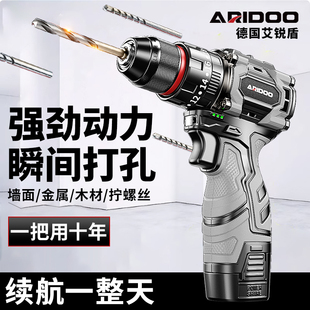 德国进口无刷冲击手电钻家用打墙大功率多功能电转电动螺丝刀电动