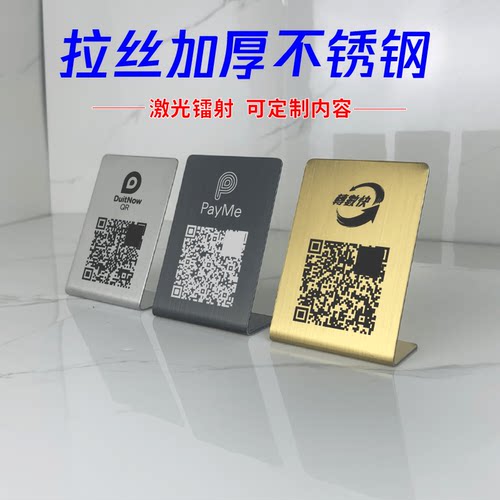 不锈钢材料激光镭射工艺