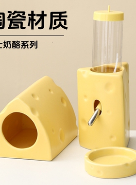 仓鼠饮水器水壶不锈钢滚珠金丝熊笼子用品喝水立式陶瓷防漏水樽