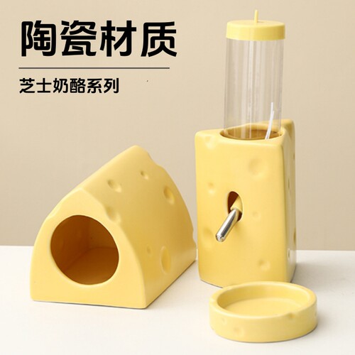 仓鼠饮水器水壶不锈钢滚珠金丝熊笼子用品喝水立式陶瓷防漏水樽