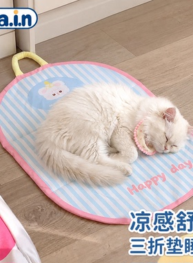 猫咪冰垫宠物夏天凉垫夏季降温神器防水凉感窝狗狗凉席睡觉垫子